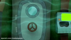 سریال کاپیتان زیرشلواری قسمت 5 - دوبله فارسی